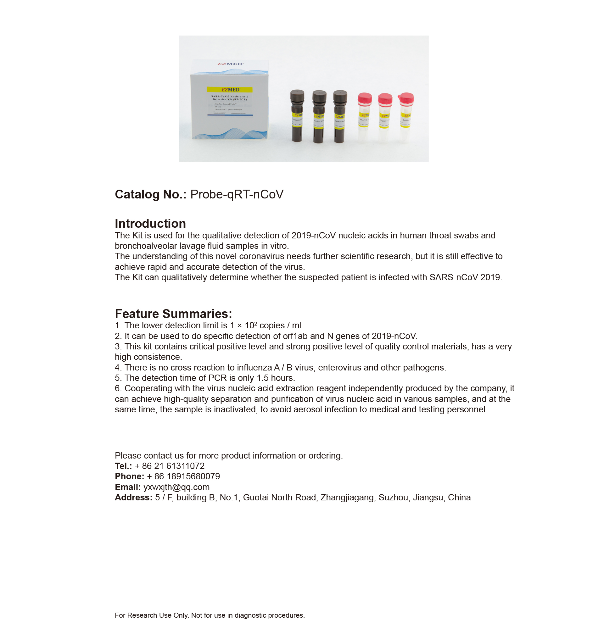 EZMED产品内页图-Probe-qRT-nCoV-2019新冠病毒RTPCR-20200331.jpg